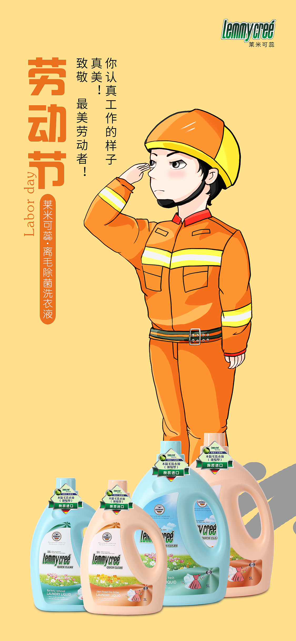 产品节假日海报（图ZMjU4ODQ0NzY4） - 海报 - 站酷设计师带雪飞鱼原创素材 - 站酷ZCOOL