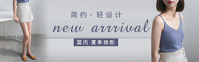 钻展图设计（图ZODYxMzIxNDA=） - 其他平面 - 站酷设计师好腻油原创素材 - 站酷ZCOOL