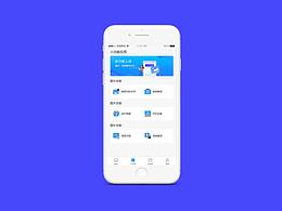 APP-PDF轉(zhuǎn)換器