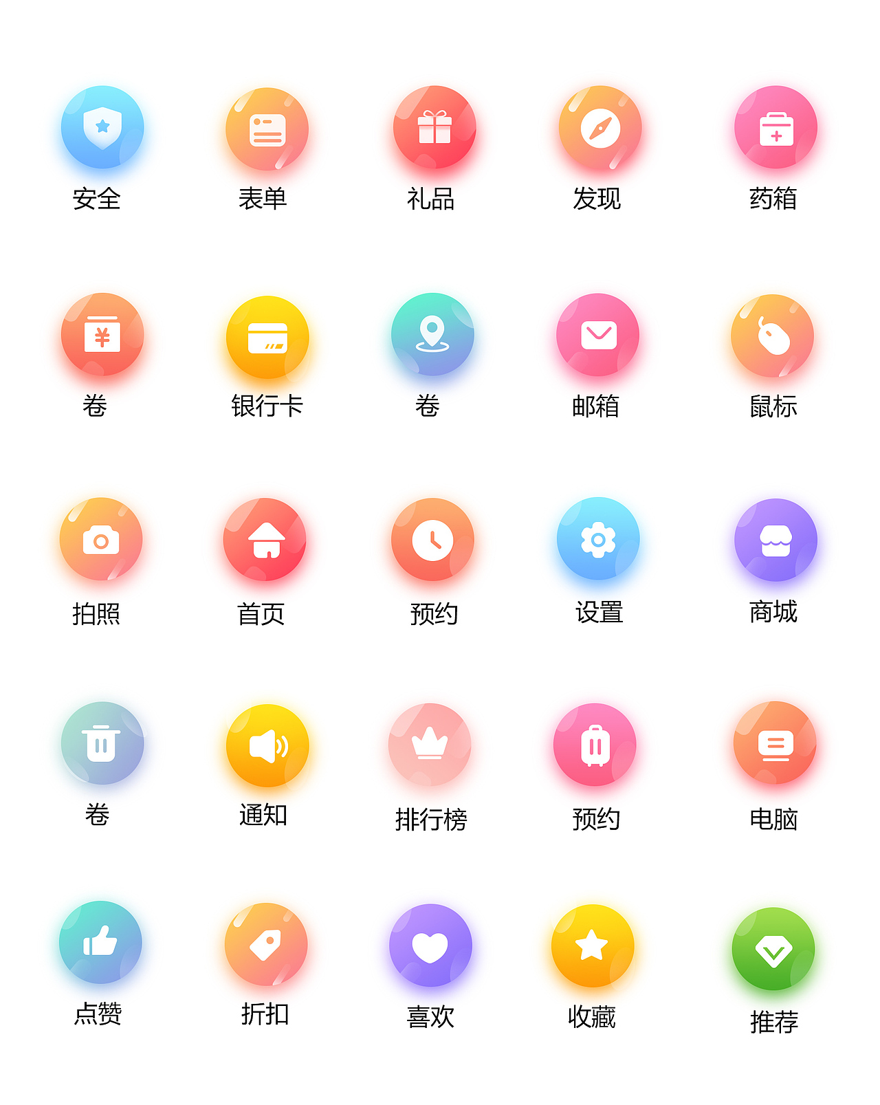 临摹图标（图ZMTY1MjMzMTI4） - 图标 - 站酷设计师萌丫头原创素材 - 站酷ZCOOL