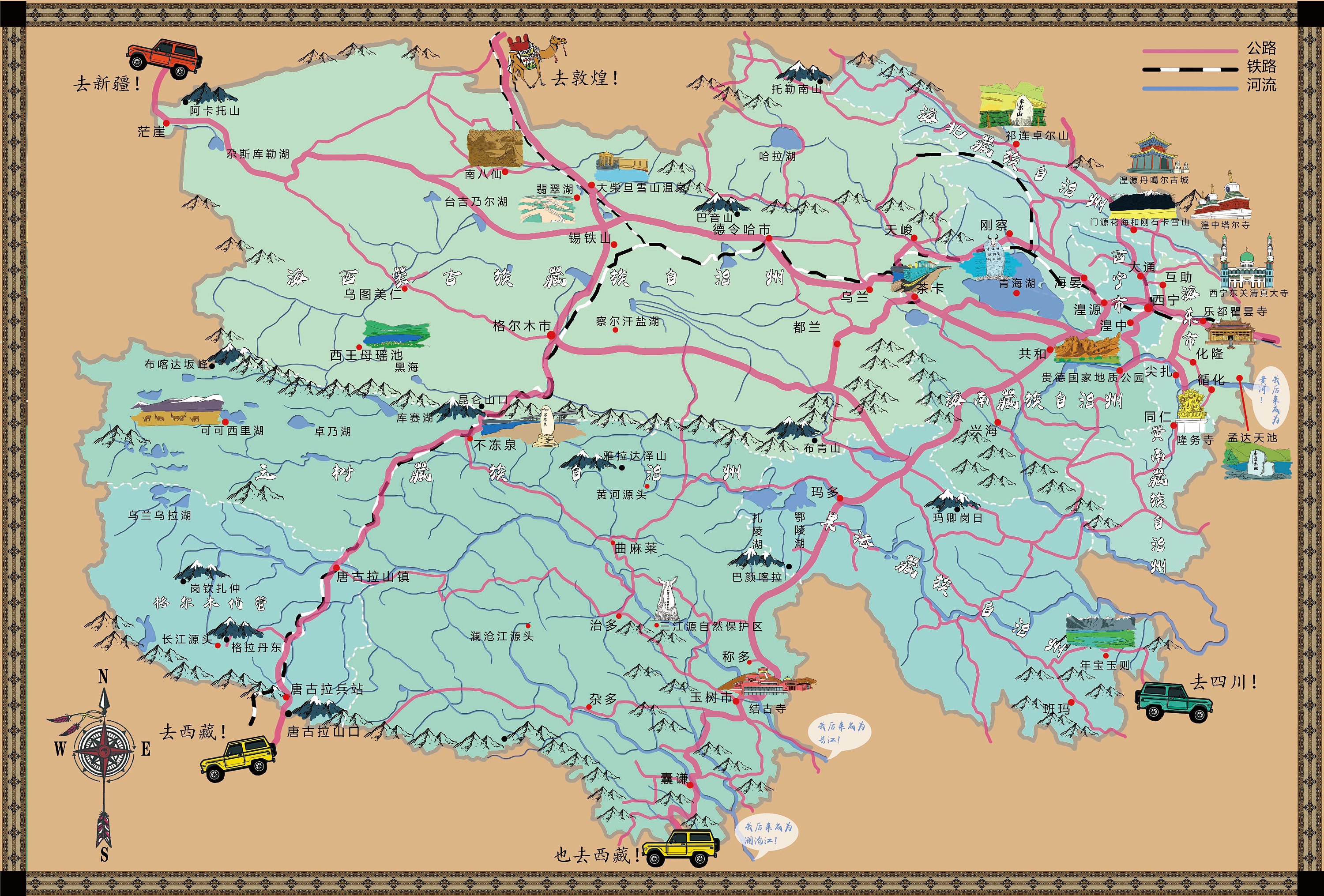 甘肃青海旅游线路地图_甘肃青海旅游景点地图全图