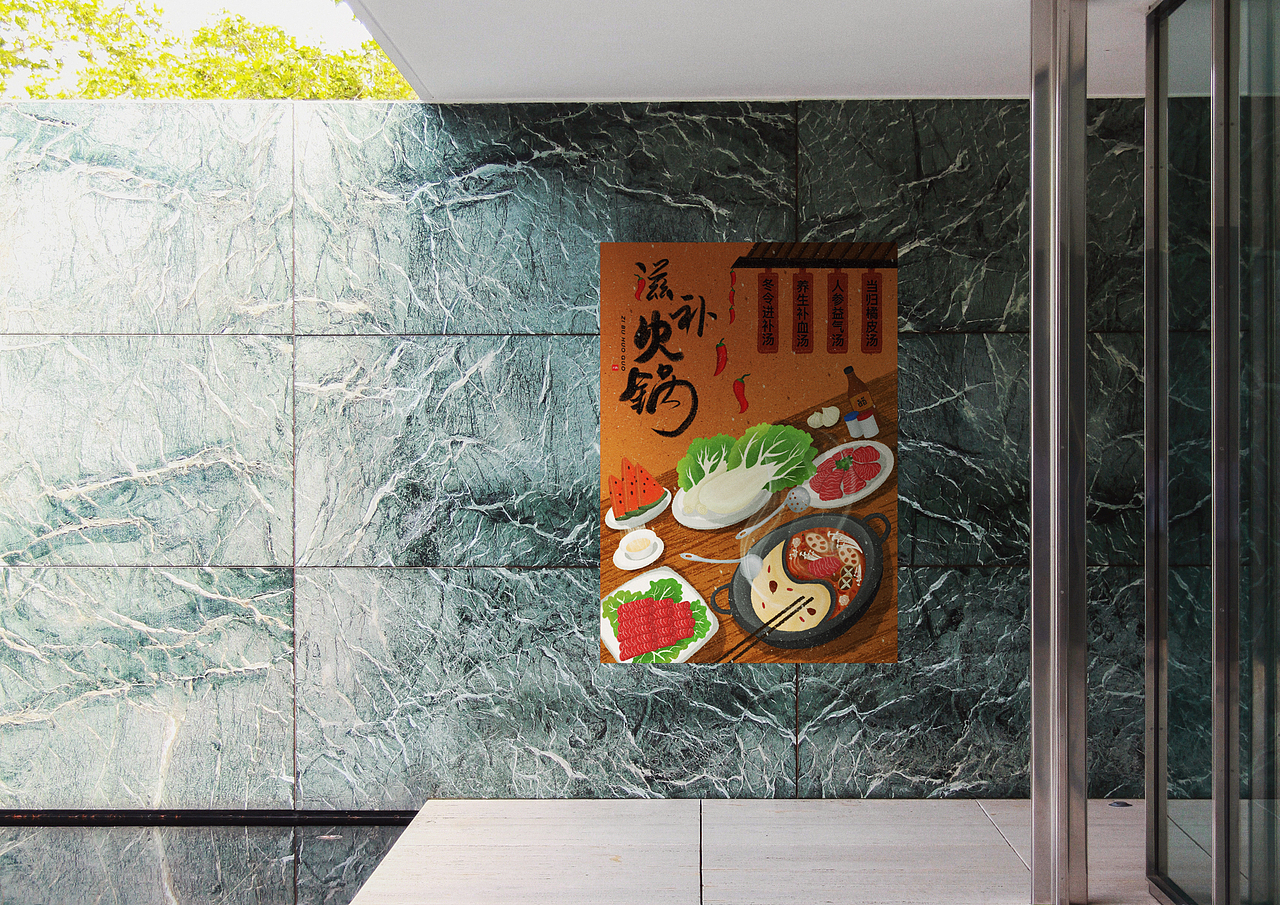 火锅店商用插画