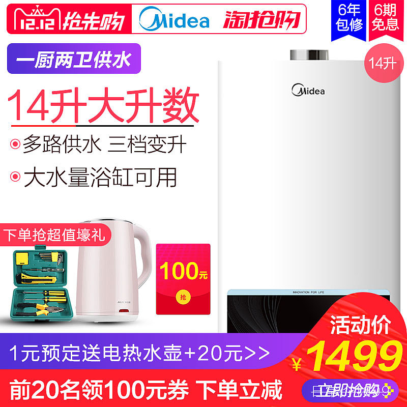 主图（图ZMTAzMzcyODA0） - 电商 - 站酷设计师小团子i原创素材 - 站酷ZCOOL
