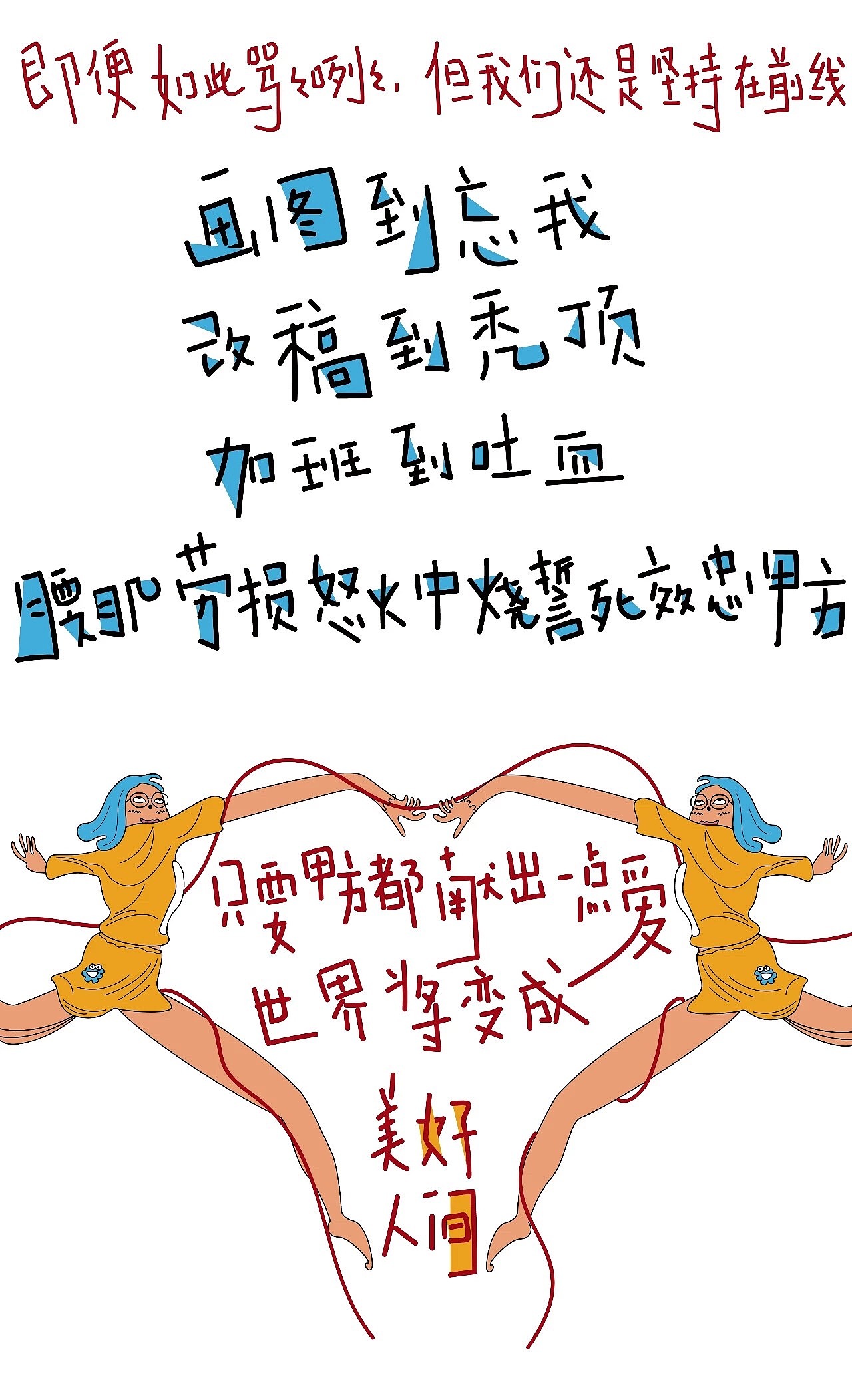 乙方的私人日记（图ZMTMxMTIxOTU2） - 短篇/格漫 - 站酷设计师鳳梨寺住持原创素材 - 站酷ZCOOL