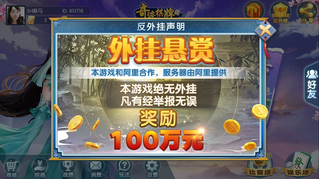 游戏弹出框（图ZMTQyODQwMjUy） - 游戏UI - 站酷设计师绯夜纱舞原创素材 - 站酷ZCOOL