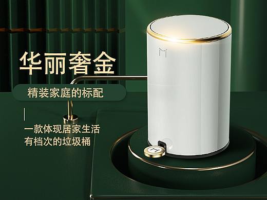 电商详情页-垃圾桶 1