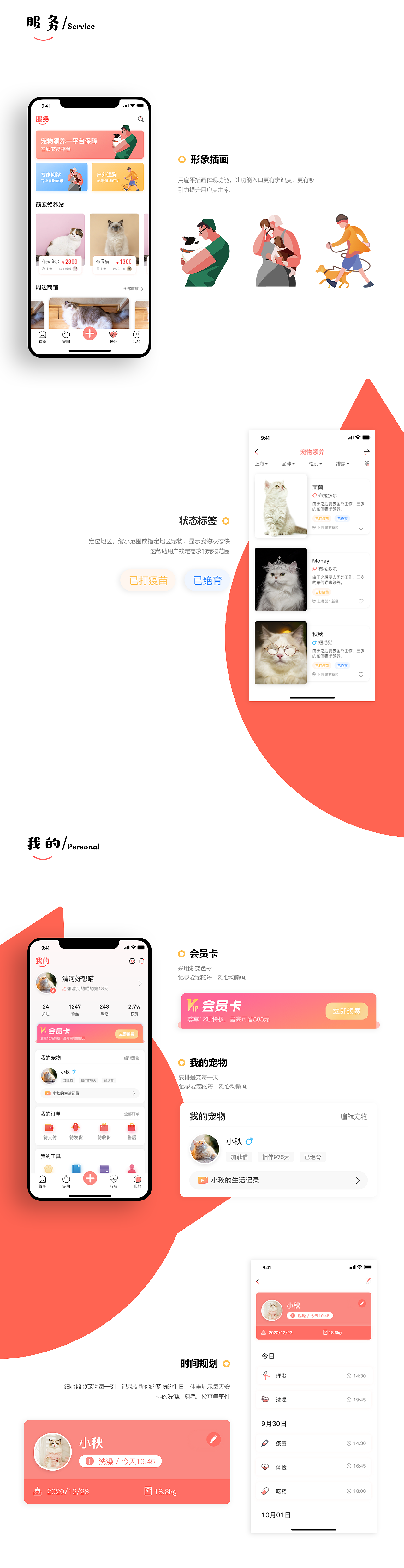 个人作品集（图ZMjI3MzkxMjA4） - 其他UI - 站酷设计师随点落花原创素材 - 站酷ZCOOL