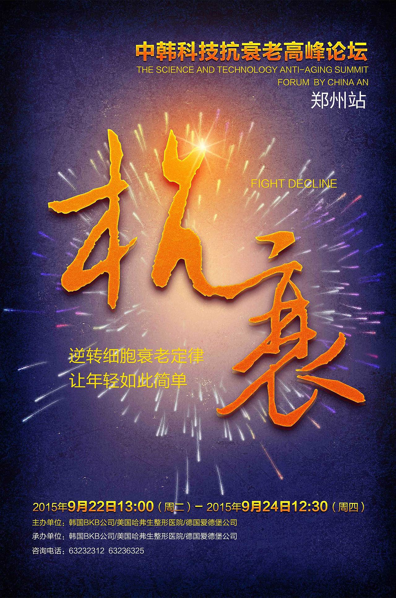 一些展会的东西（图ZMzIyNTg1MjA=） - 宣传物料 - 站酷设计师leesea原创素材 - 站酷ZCOOL