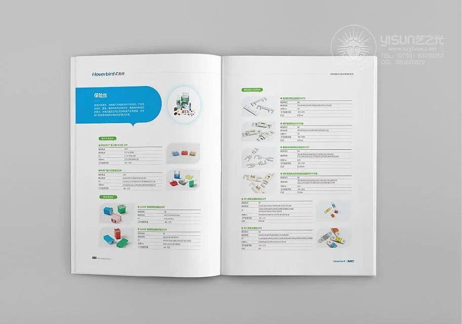 网络科技画册设计,企业画册设计,深圳画册设计