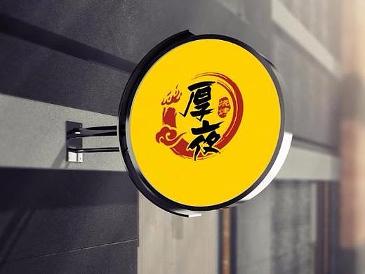 猜对就送话费，小手抖一下就可以拿到…………快来吧！（个人主页-ZMjgxMzAyNDg=） - Logo - 站酷设计师银不换原创素材 - 站酷ZCOOL