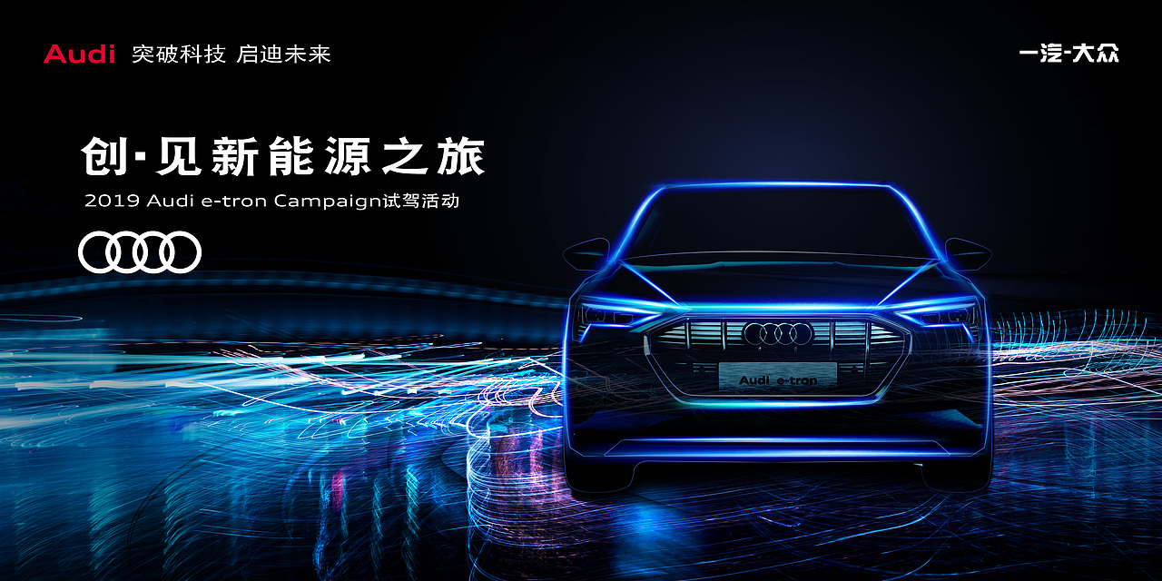 汽车类视觉（图ZMTY3MTczNTc2） - 图案 - 站酷设计师顾年原创素材 - 站酷ZCOOL