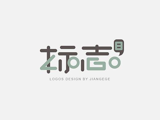 logo-8