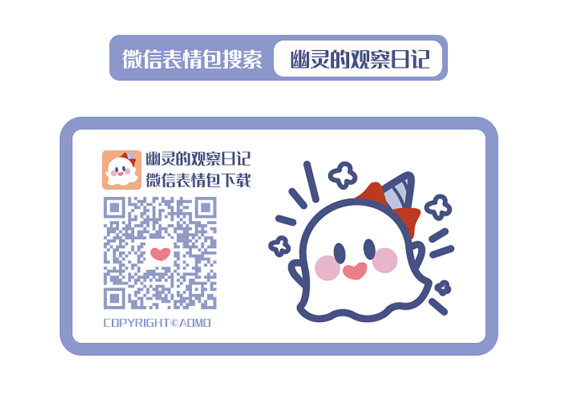 悠悠表情包第一彈（圖ZMTk2NjcyOTg4） - 圖標(biāo) - 站酷設(shè)計(jì)師AOMO奧摩原創(chuàng)素材 - 站酷ZCOOL