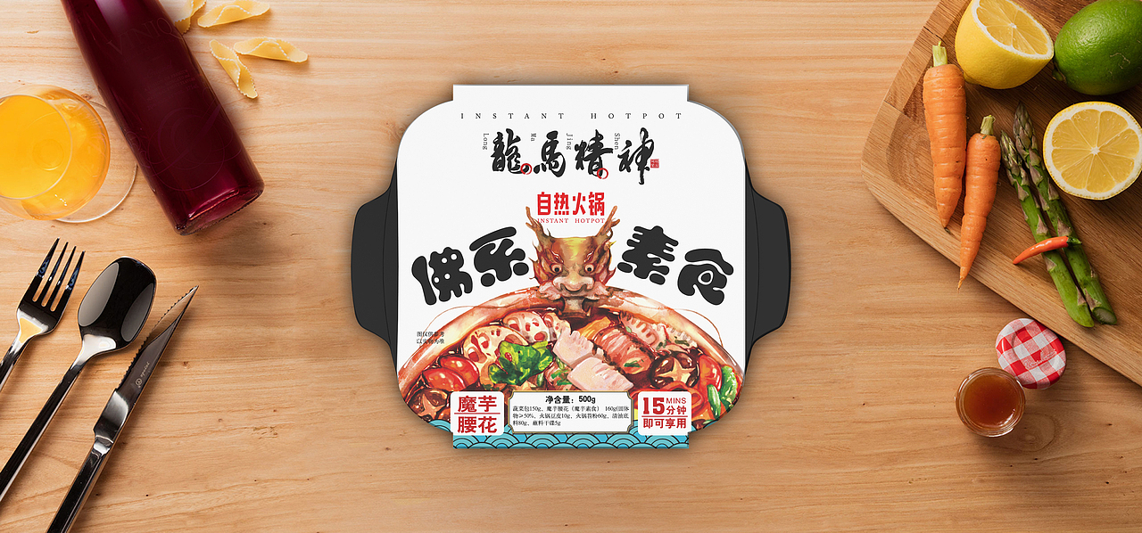 龙马精神 自热火锅 包装设计