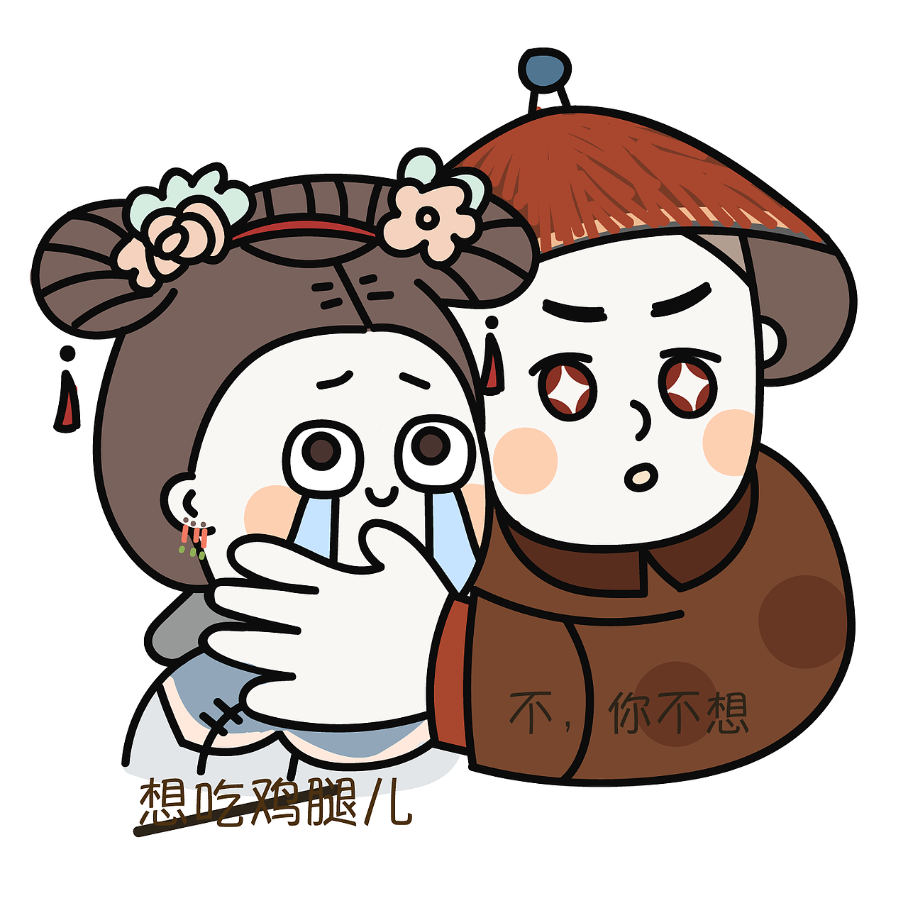 延禧小漫 :kissing_heart:༄（图ZMTI2MTQ4MTY0） - 短篇/格漫 - 站酷设计师树懒很慢原创素材 - 站酷ZCOOL