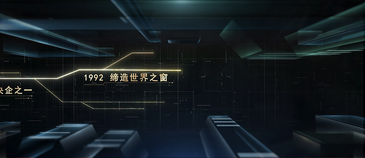 2019年 | 商业建筑动画项目集（图ZMjEyMzI4OTk2） - 动画/影视 - 站酷设计师VastSky长空原创素材 - 站酷ZCOOL