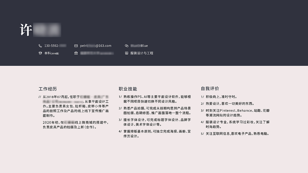 2020 平面设计作品集｜排版｜字体设计（图ZMjE1NDcwODY0） - 字体/字形 - 站酷设计师离原上原创素材 - 站酷ZCOOL