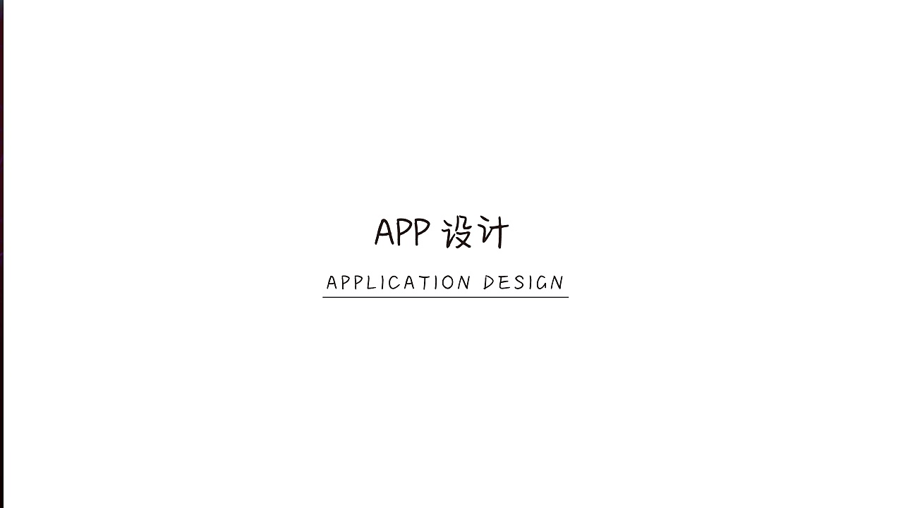 高洁-作品集（图ZMjM4ODE0OTI4） - 其他 - 站酷设计师小树吖原创素材 - 站酷ZCOOL