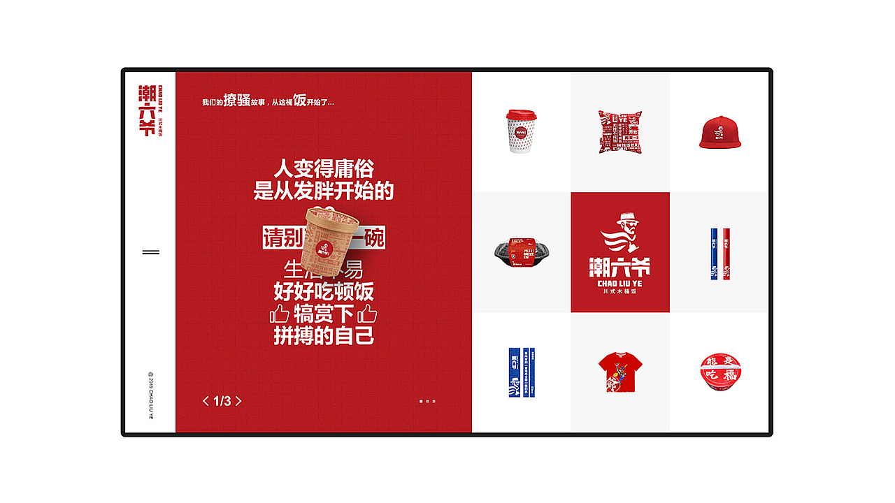 作品集（图ZMjQyODUzNTg0） - 其他 - 站酷设计师六六的酷酷原创素材 - 站酷ZCOOL