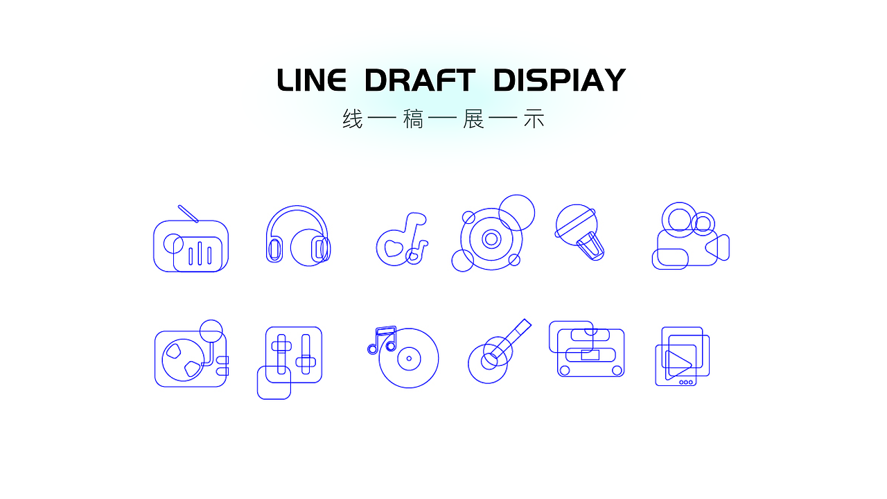 音乐毛玻璃图标