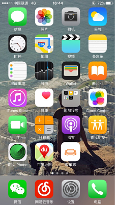 汽车app（图ZMzgzODcxMjg=） - APP界面 - 站酷设计师我爱番茄炒蛋原创素材 - 站酷ZCOOL