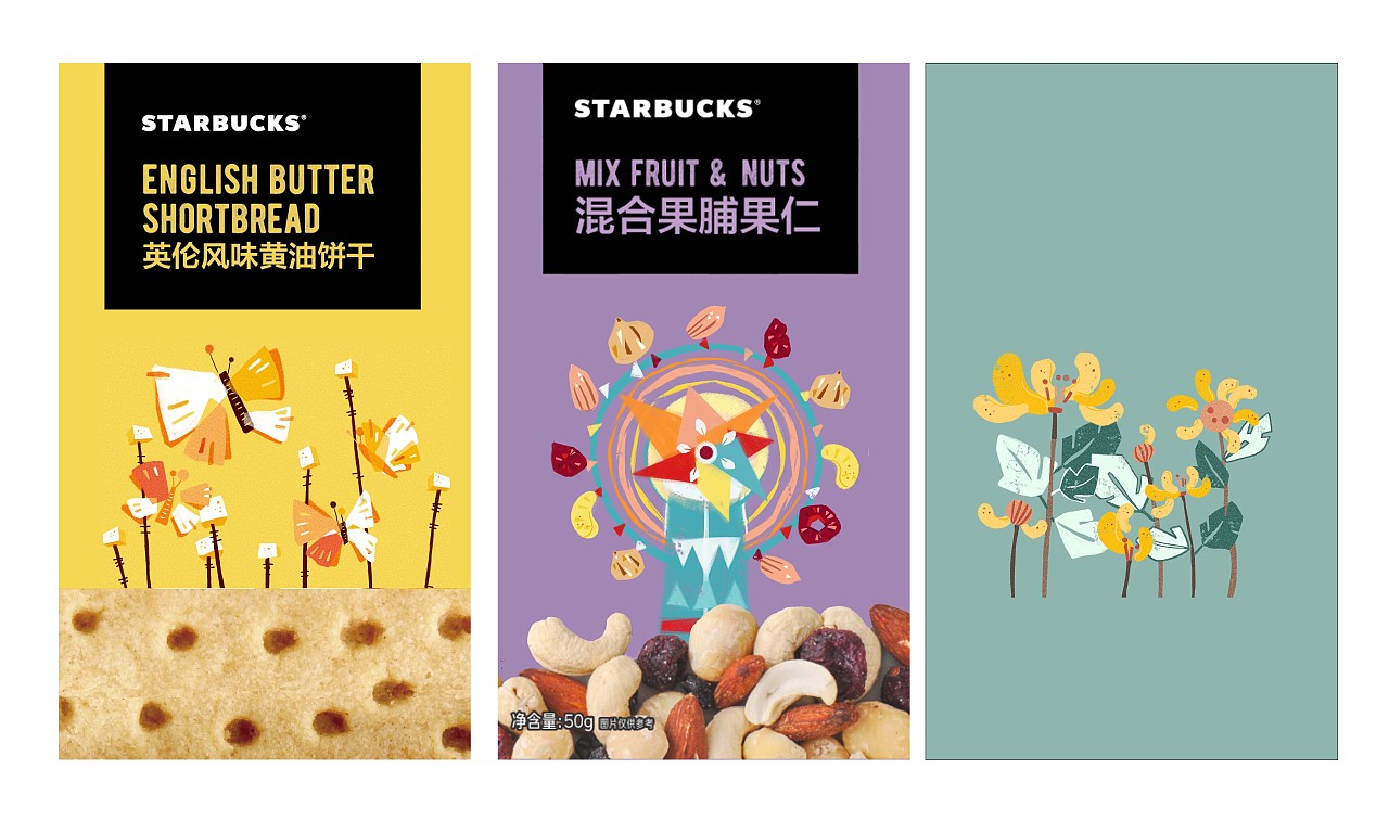 星巴克包装插画