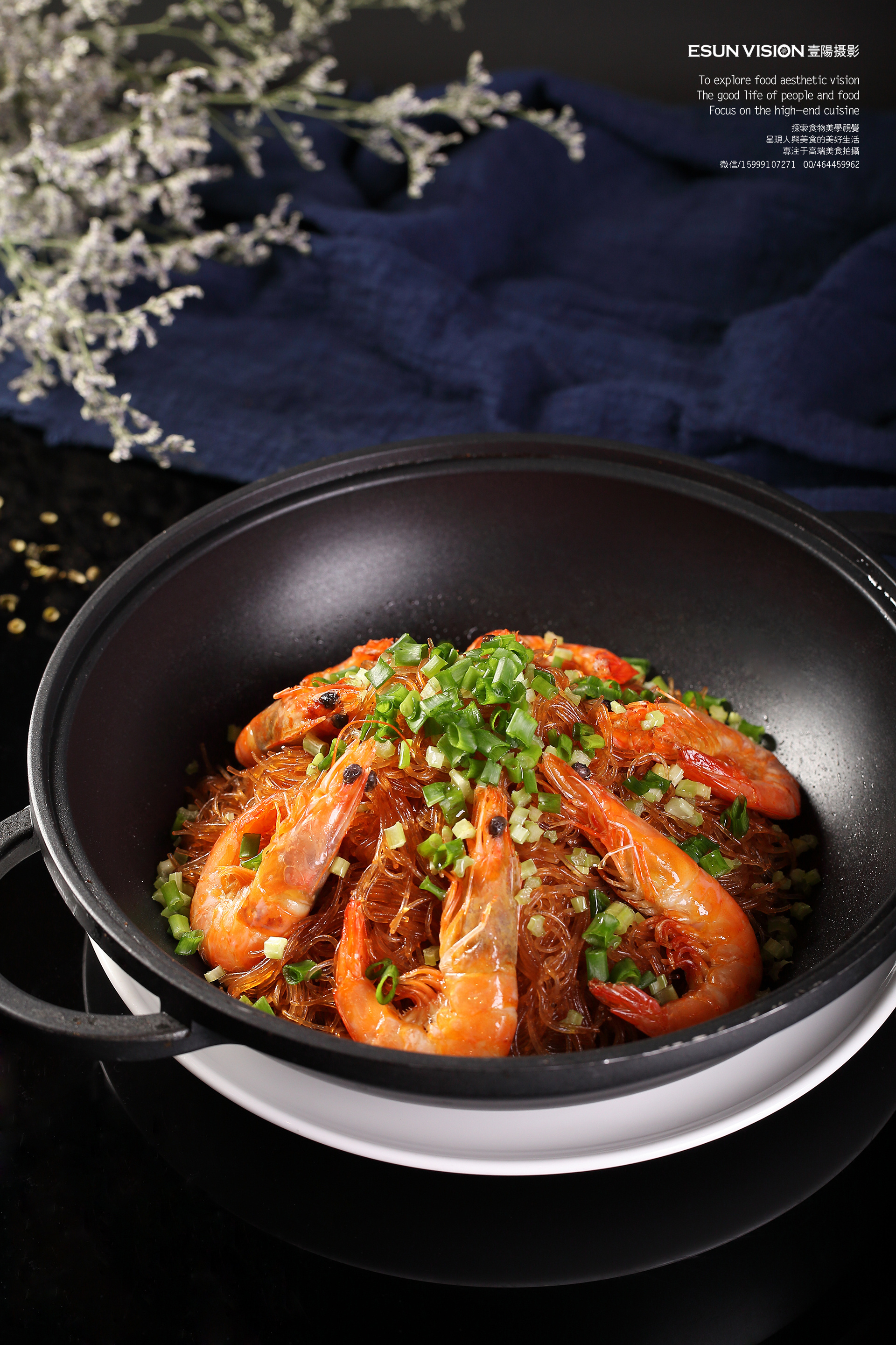 新疆民间菜系美食拍摄