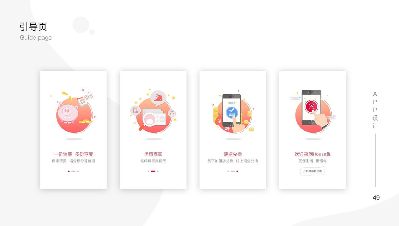 作品集（图ZMTU1OTg5NDky） - 宣传物料 - 站酷设计师语木原创素材 - 站酷ZCOOL