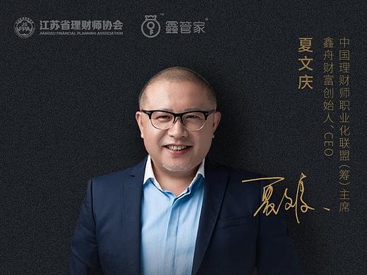 夏文庆南京活动策划（个人主页-ZMzkwNDE5MTI=） - 移动端网页 - 站酷设计师Athena张原创素材 - 站酷ZCOOL