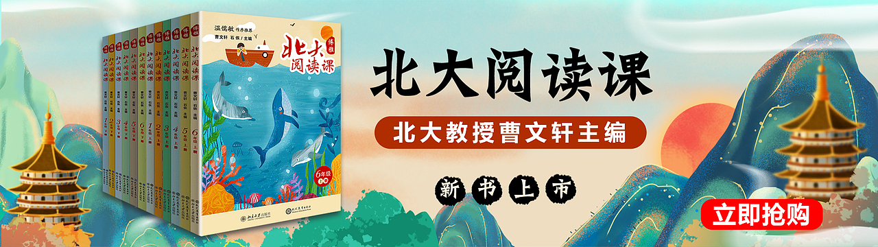 banner合辑（图ZMjA1NTkzNzc2） - 运营设计 - 站酷设计师CathieZeng原创素材 - 站酷ZCOOL
