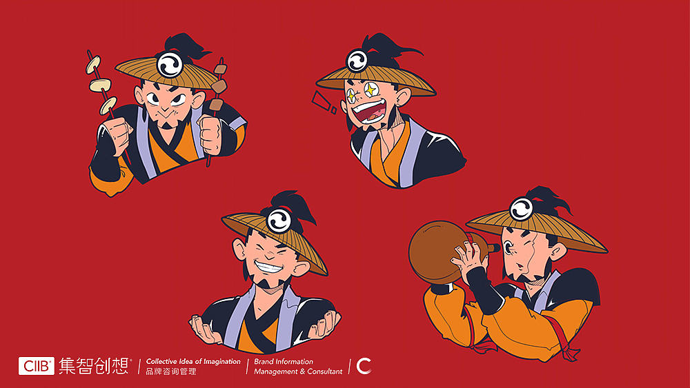 集智创想 餐饮品牌设计-二当家