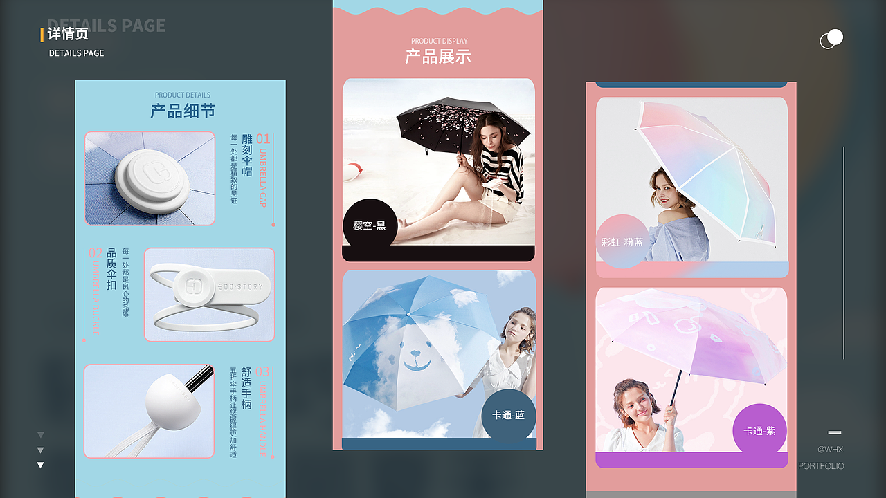 网页电商作品集（图ZMjY5Nzg2MDgw） - 电商 - 站酷设计师三秋秋秋原创素材 - 站酷ZCOOL