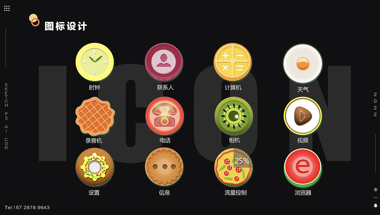 作品集（图ZMjg5OTc3MTAw） - 品牌 - 站酷设计师Z20353984原创素材 - 站酷ZCOOL