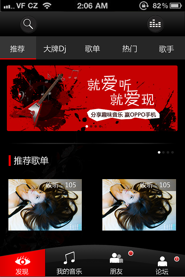 酷G音乐（图ZMTExMTAzMTY=） - 主题/皮肤 - 站酷设计师Rita__原创素材 - 站酷ZCOOL