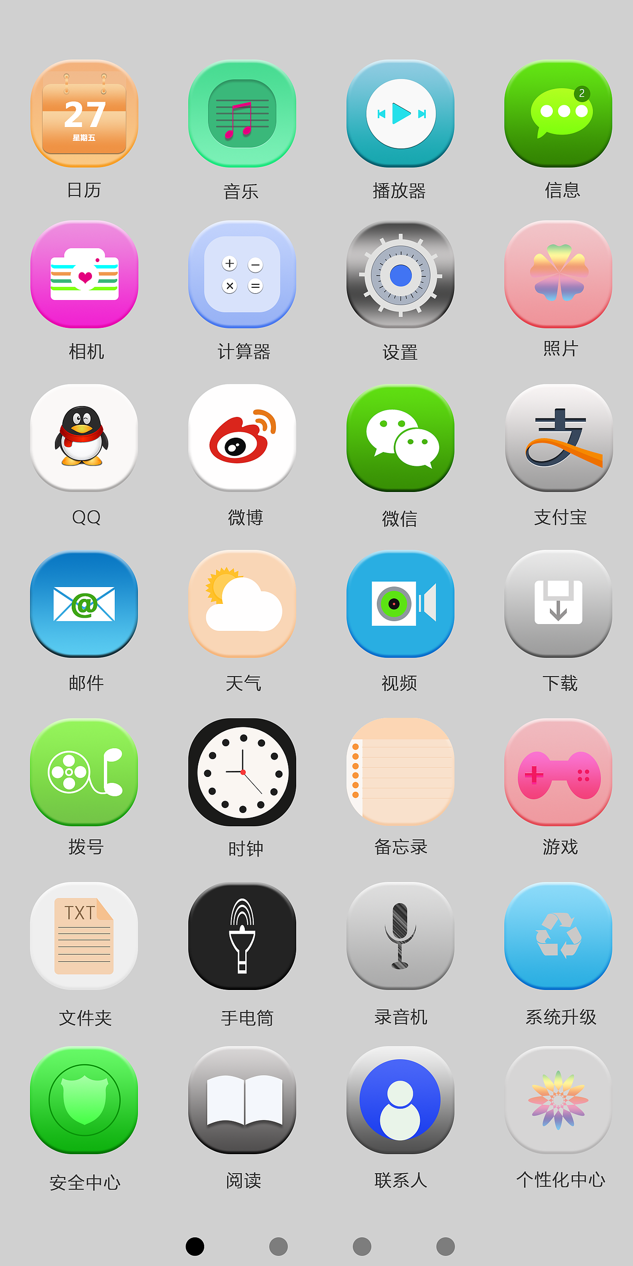 TB（图ZNDkwMjAwOTI=） - 图标 - 站酷设计师liqianru原创素材 - 站酷ZCOOL