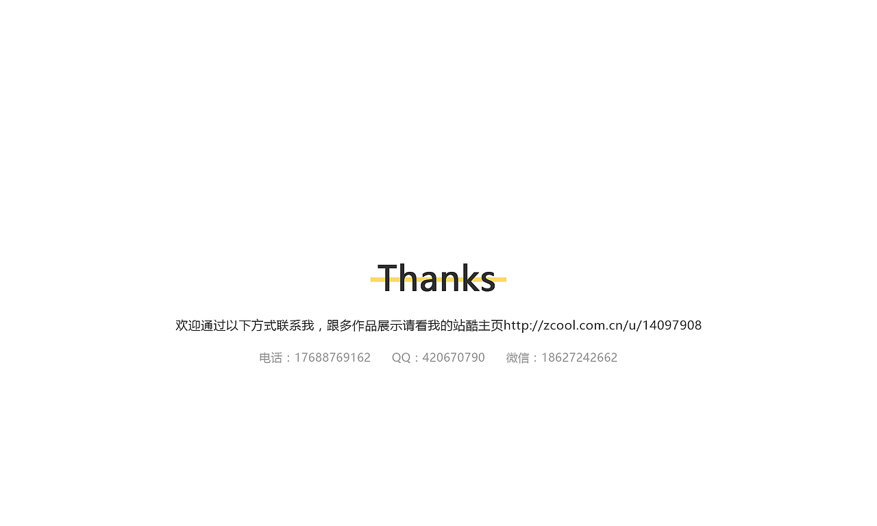 简历简历简历（图ZMTA4MjQ1MzE2） - PPT/Keynote - 站酷设计师面小条原创素材 - 站酷ZCOOL