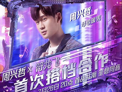 潮音战绩。