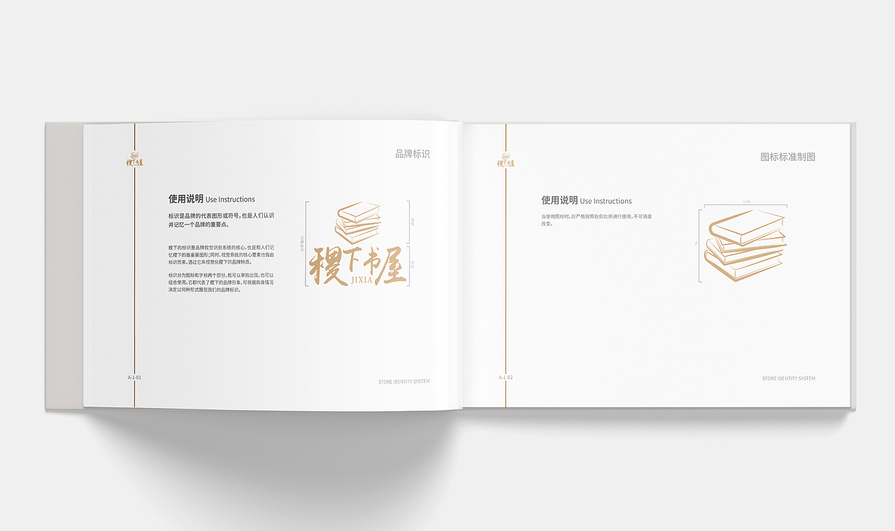 vi手册（图ZMTUyNzQyMDg0） - 宣传物料 - 站酷设计师把那时光看好多年原创素材 - 站酷ZCOOL