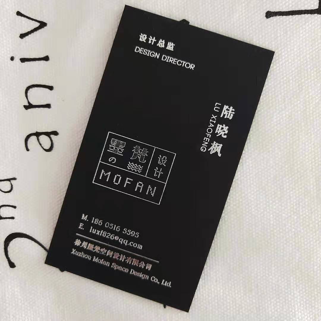 温度名片黑色商务名片工艺欣赏