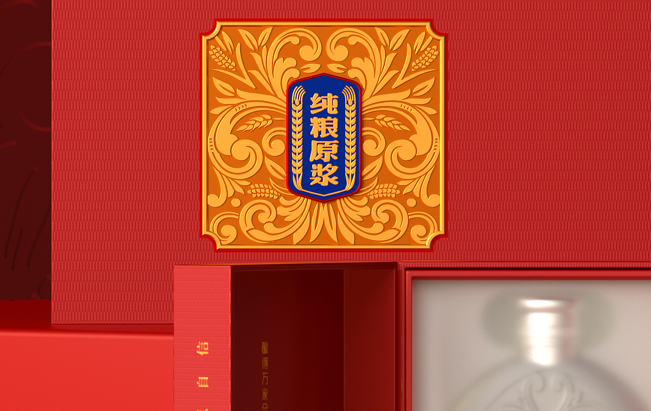 c4d白酒包装建模渲染海报（图ZMTcxMjcyMDQ4） - 其他三维 - 站酷设计师吉鹿迷原创素材 - 站酷ZCOOL