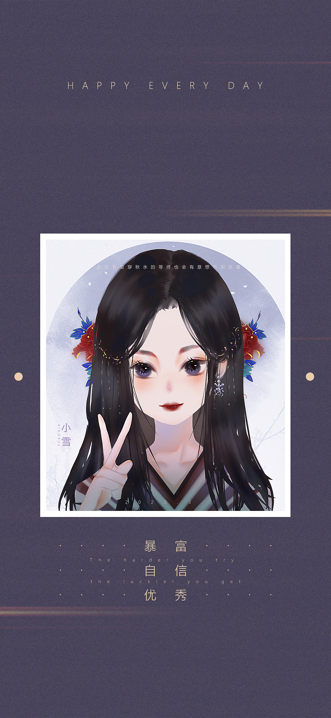 头像（图ZMTk4Njg0ODEy） - 创作习作 - 站酷设计师一口三个马蹄糕原创素材 - 站酷ZCOOL