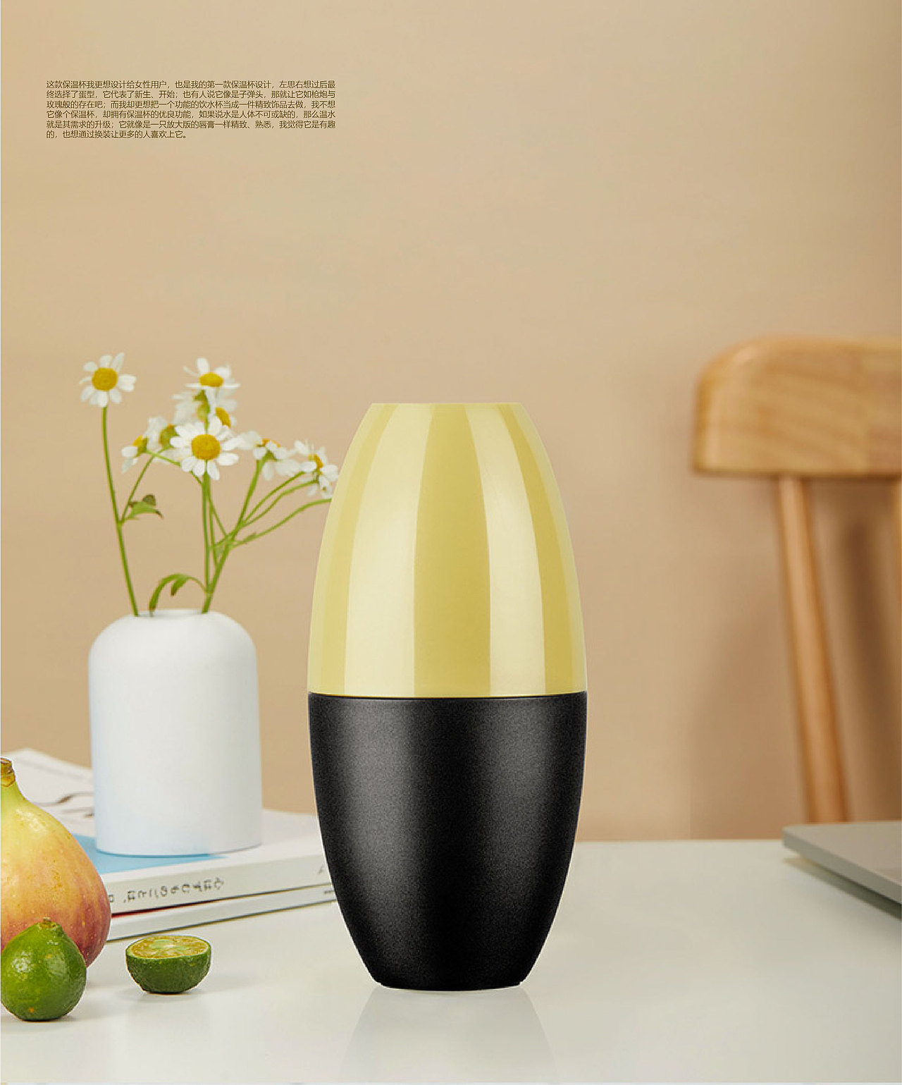 哲品 N°0号保温杯（图ZMjA2NzQ1MjA4） - 生活用品 - 站酷设计师许倩武原创素材 - 站酷ZCOOL