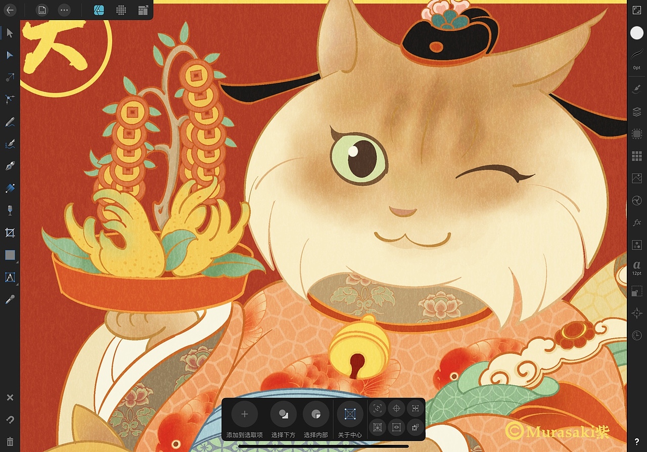 一二月插画项目小结（图ZMjQ0NDkxMDQ4） - 商业插画 - 站酷设计师murasaki阿紫原创素材 - 站酷ZCOOL