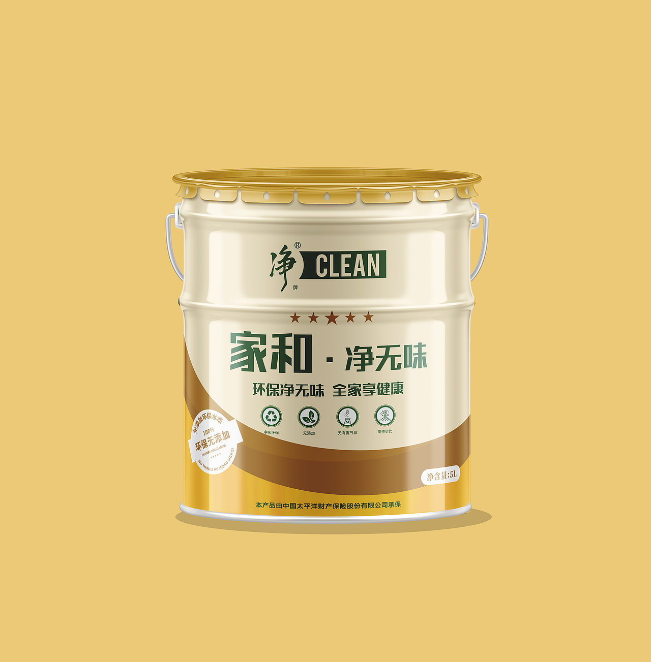 油漆桶设计（图ZMjcxNjcyOTQ0） - 包装 - 站酷设计师周周Xx原创素材 - 站酷ZCOOL