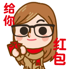 NANA新年红包表情（图ZNjkzODQxODA=） - 网络表情 - 站酷设计师zerohole原创素材 - 站酷ZCOOL