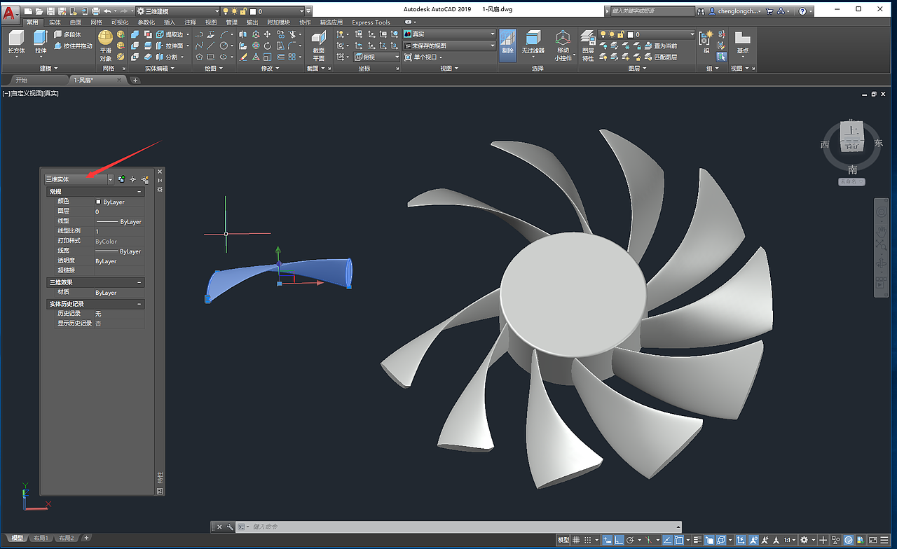 10举报1分享原创作品三维机械/交通autocad木仓学院cad直播课三维建模