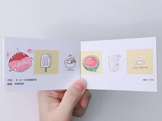 100 summer simple life zine