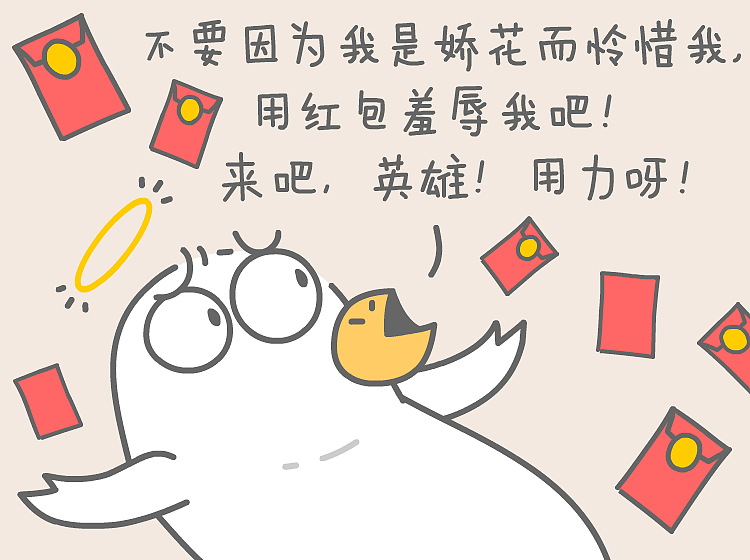 表情包:神鸟杰瑞第①蛋|啊哈杰瑞