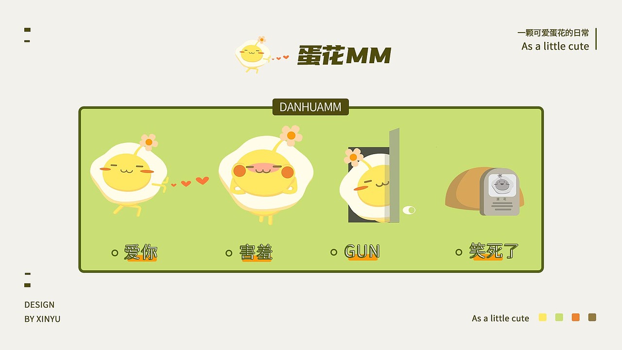 2019-2020作品集整理（图ZMjE1NjcwMzk2） - APP界面 - 站酷设计师Z07976546原创素材 - 站酷ZCOOL