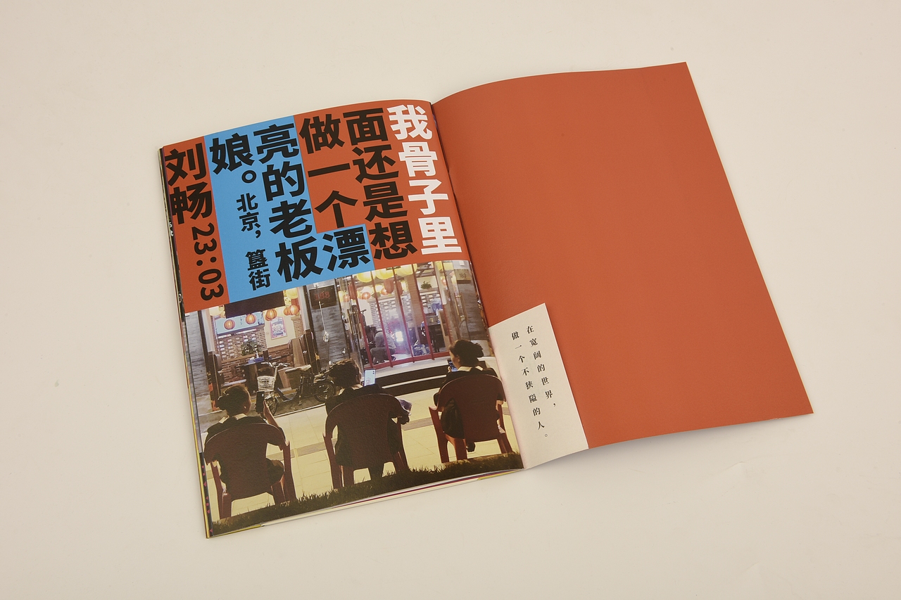 《女人的二十四小时》（图ZMjI5MDQ4NTI4） - 书籍/画册 - 站酷设计师李政坷原创素材 - 站酷ZCOOL